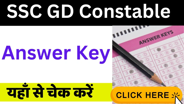SSC GD Constable Answer Key 2025: एसएससी कॉन्स्टेबल आन्सर की हुई जारी, ऐसे देखें 1 SSC GD Constable Answer Key