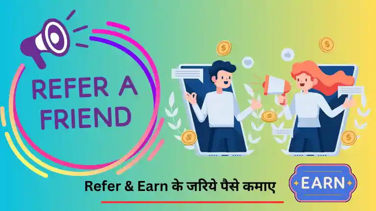 Google Pay Se Paise Kaise Kamaye: गूगल पे से पैसे कमाने के नये तरीके 5 स्क्रैच कार्ड के द्वारा Google Pay Se Paise Kaise Kamaye