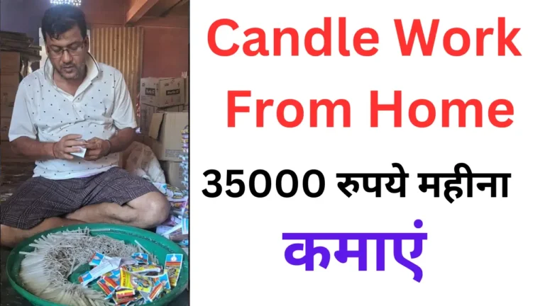 Candle Packing Work From Home Job