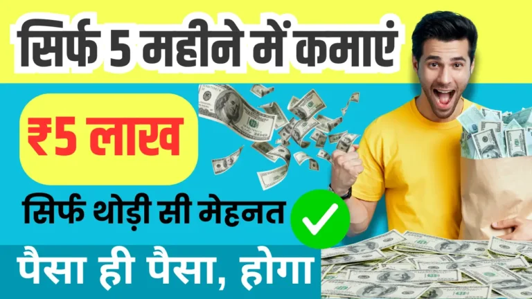 Business Idea Hindi: गर्मी में करें ये स्मार्ट बिजनेस, 90 दिन में कमाएं बड़ा मुनाफा