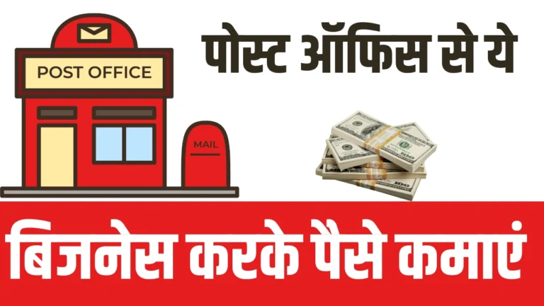 New Business Idea in Hindi: कम मेहनत में शुरू करें ये काम, हर महीने कमाएं ₹30-55 हजार